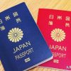 Why are Japanese passports waived in 190 countries around the world?
