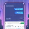 Baidu's input method AI glide input goes live