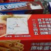 Brainiac! Taiwan army wants to take instant noodles to attract PLA 'surrender' to Taiwanese netizens' ridicule