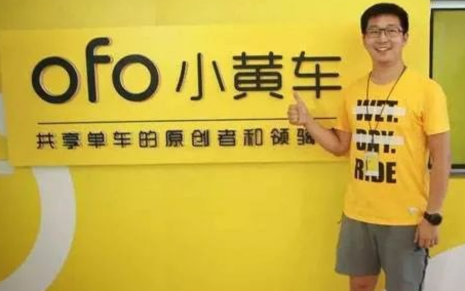 ofo completely run away: the "pig" was blown to the sky, owed billions of deposit was beaten back to the original shape