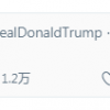 Just now, Trump sent it again: i won the election