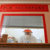 2,813 new cases of coronary pneumonia diagnosed in Serbia, a total of 87,381 cases confirmed