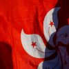 The Communist Party's Plan for the Transformation of Hong Kong: National Security Law is Only the Prologue, Party Leadership is the Core