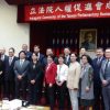 Taiwan Legislative Yuan Human Rights Promotion Association was established to promote Taiwan's version of the Magnitsky Act.