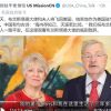 U.S. Ambassador to China Branstad and his wife flew back to the U.S. today.
